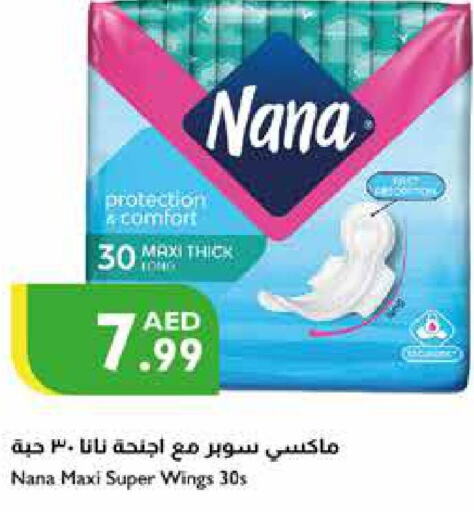 NANA   in إسطنبول سوبرماركت in الإمارات العربية المتحدة , الامارات - ٱلْعَيْن‎