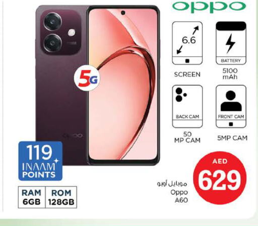 OPPO