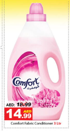 COMFORT Softener  in DESERT FRESH MARKET  in UAE - Abu Dhabi