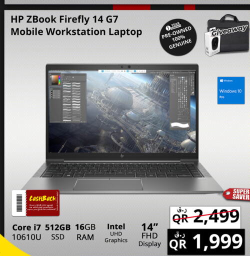 HP Laptop  in Prestige Computers in Qatar - Umm Salal