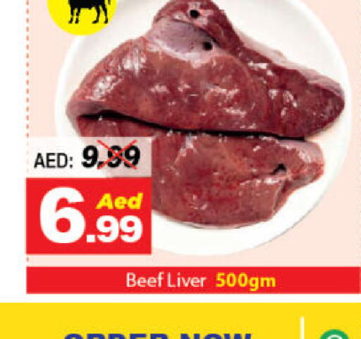  Beef  in DESERT FRESH MARKET  in UAE - Abu Dhabi