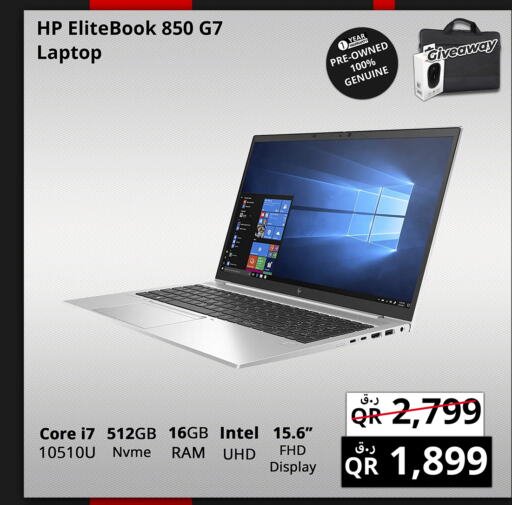 HP Laptop  in Prestige Computers in Qatar - Al Wakra