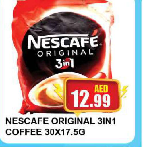 NESCAFE مشروب قهوة مثلج  in كويك سوبرماركت in الإمارات العربية المتحدة , الامارات - دبي