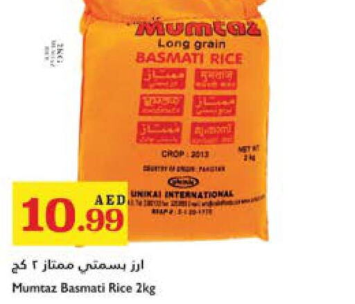 mumtaz Basmati / Biryani Rice  in Trolleys Supermarket in UAE - Dubai