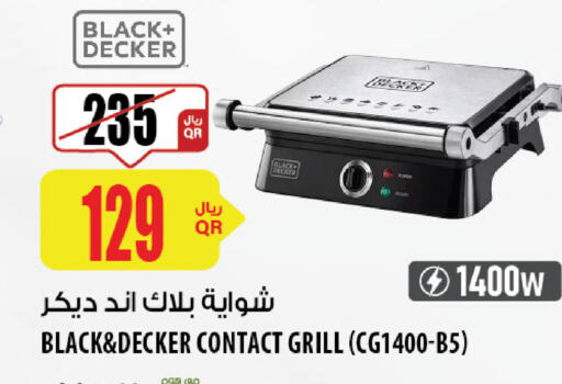 BLACK+DECKER   in شركة الميرة للمواد الاستهلاكية in قطر - الوكرة