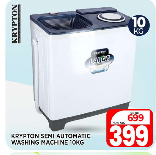 KRYPTON Washing Machine  in Al Madina  in UAE - Sharjah / Ajman