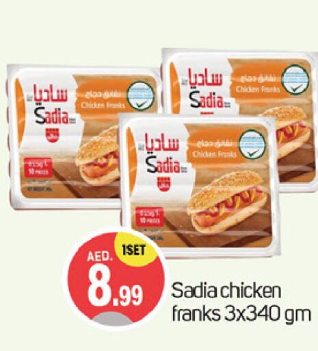 SADIA Chicken Franks  in TALAL MARKET in UAE - Dubai