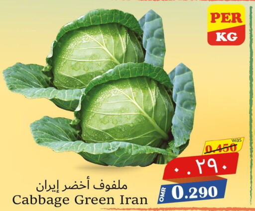  Cabbage  in Al Muzn Shopping Center in Oman - Muscat