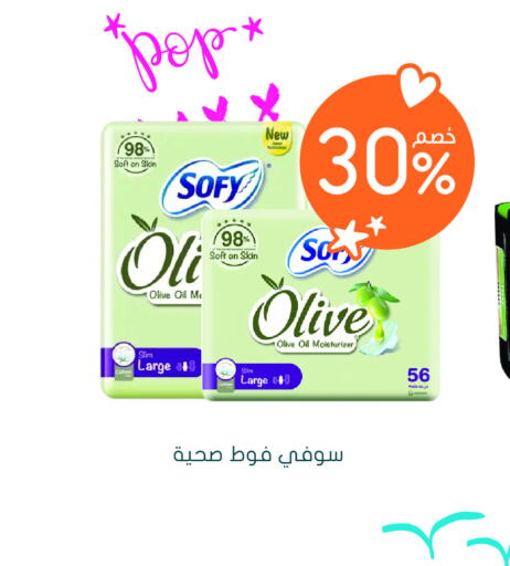 SOFY   in  النهدي in مملكة العربية السعودية, السعودية, سعودية - ينبع