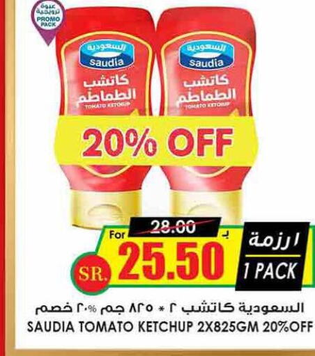  Tomato Ketchup  in Prime Supermarket in KSA, Saudi Arabia, Saudi - Najran