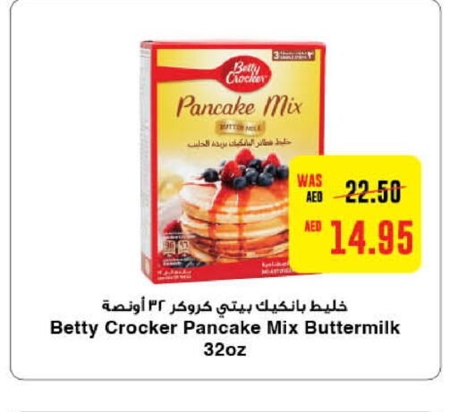 BETTY CROCKER   in Earth Supermarket in UAE - Al Ain