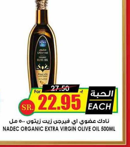 NADEC Virgin Olive Oil  in Prime Supermarket in KSA, Saudi Arabia, Saudi - Medina