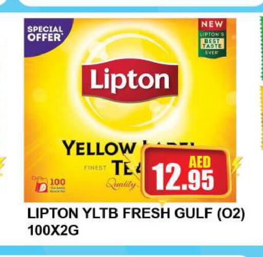 Lipton   in كويك سوبرماركت in الإمارات العربية المتحدة , الامارات - دبي