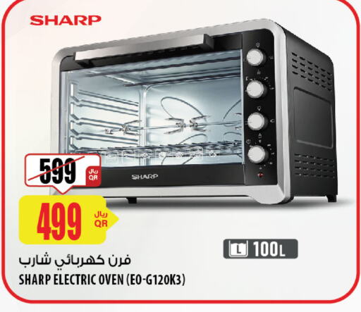 SHARP فرن الميكروويف  in شركة الميرة للمواد الاستهلاكية in قطر - الخور