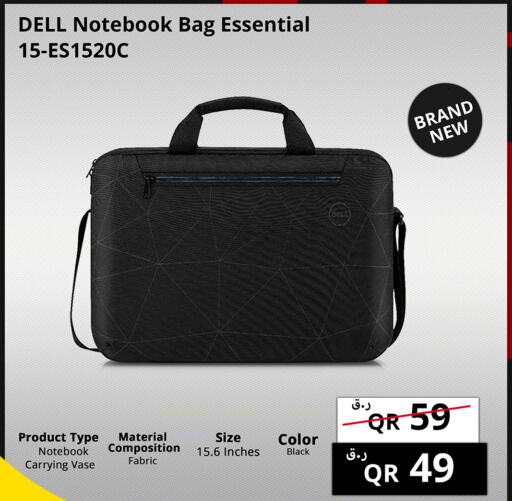  Laptop Bag  in برستيج كمبيوتر in قطر - الريان