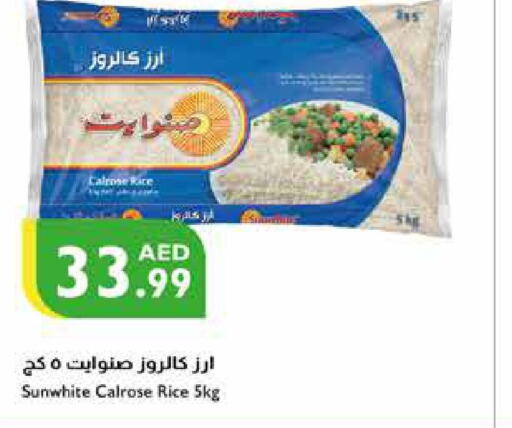  Calrose Rice  in Istanbul Supermarket in UAE - Abu Dhabi