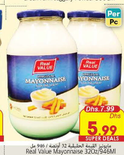  Mayonnaise  in PASONS GROUP in UAE - Fujairah