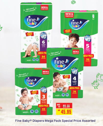 FINE BABY   in Al-Ain Co-op Society in UAE - Al Ain