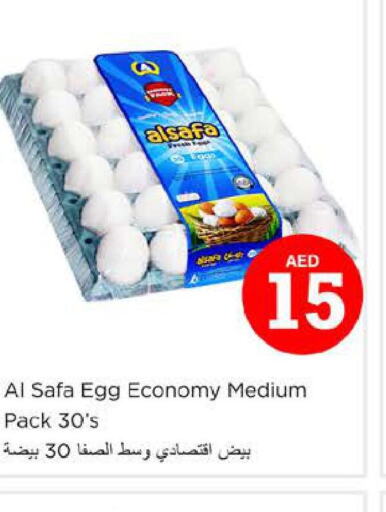 AL SAFA   in Nesto Hypermarket in UAE - Sharjah / Ajman