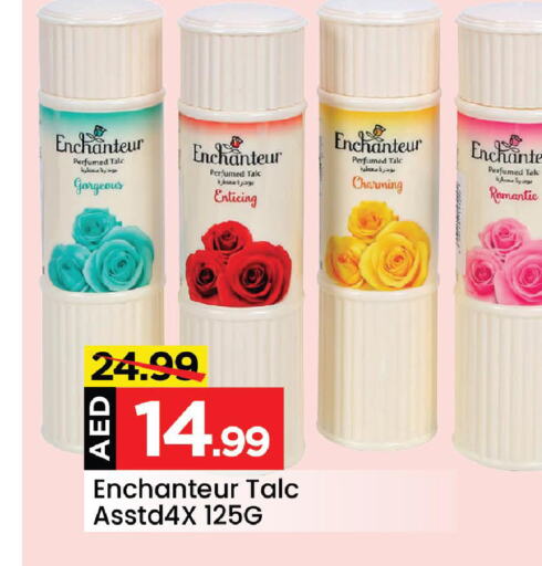 Enchanteur بودرة تلك  in مارك & سيف in الإمارات العربية المتحدة , الامارات - أبو ظبي