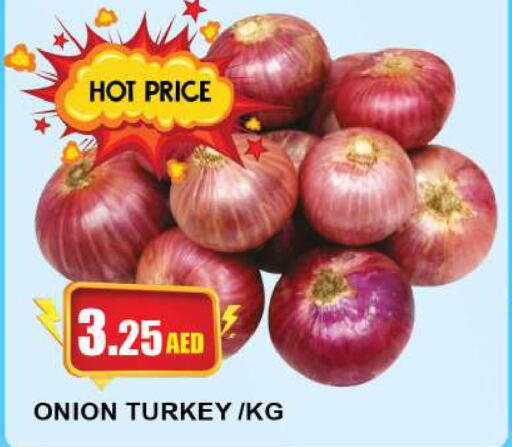  Onion  in كويك سوبرماركت in الإمارات العربية المتحدة , الامارات - الشارقة / عجمان