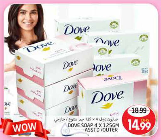 DOVE   in PASONS GROUP in UAE - Al Ain