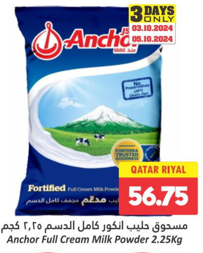 ANCHOR Milk Powder  in Dana Hypermarket in Qatar - Al Rayyan