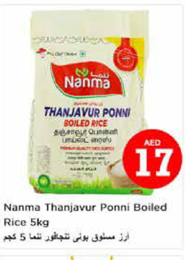 NANMA