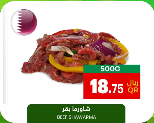  Beef  in Village Markets  in Qatar - Al Wakra