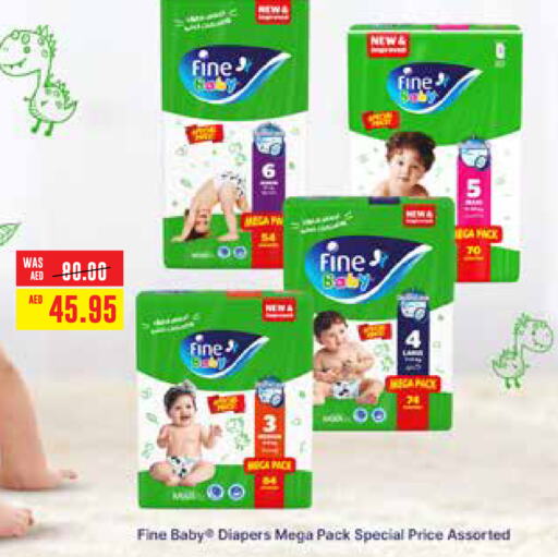 FINE BABY   in Megamart Supermarket  in UAE - Al Ain