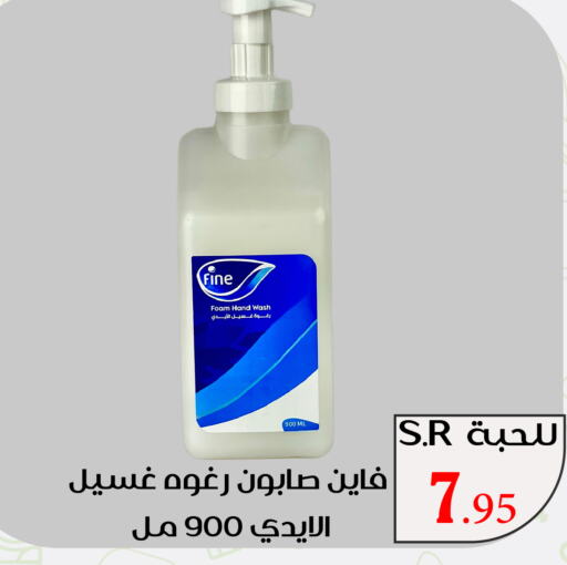    in Family Discount in KSA, Saudi Arabia, Saudi - Riyadh