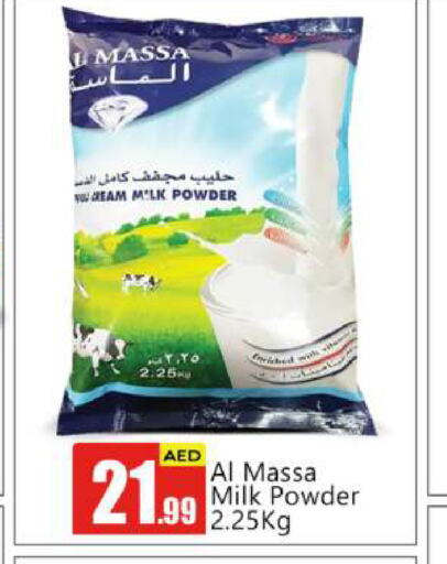 AL MASSA Milk Powder  in BIGmart in UAE - Abu Dhabi