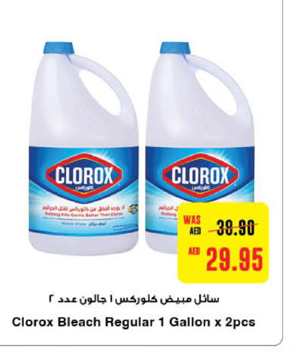 CLOROX