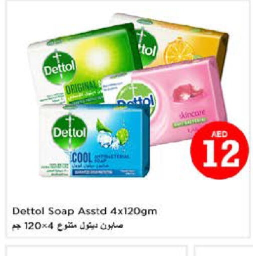 DETTOL   in Nesto Hypermarket in UAE - Al Ain