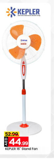  Fan  in Mark & Save in UAE - Abu Dhabi