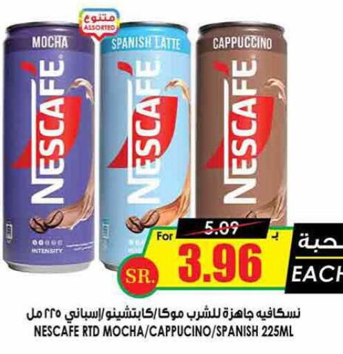 NESCAFE   in Prime Supermarket in KSA, Saudi Arabia, Saudi - Riyadh