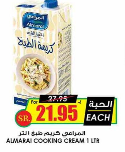 ALMARAI Whipping / Cooking Cream  in Prime Supermarket in KSA, Saudi Arabia, Saudi - Al Bahah