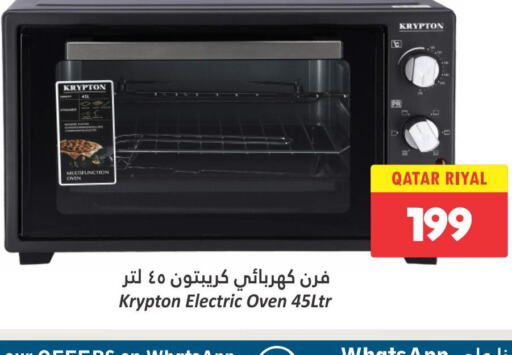 KRYPTON Microwave Oven  in Dana Hypermarket in Qatar - Al Khor