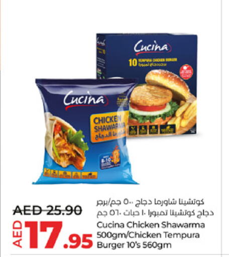 CUCINA برجر دجاج  in لولو هايبرماركت in الإمارات العربية المتحدة , الامارات - ٱلْعَيْن‎