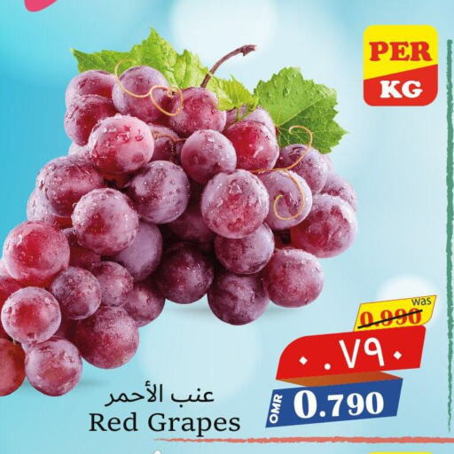  Grapes  in Al Muzn Shopping Center in Oman - Muscat