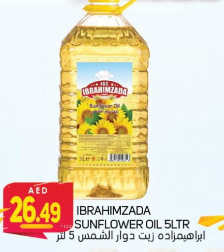  Sunflower Oil  in Souk Al Mubarak Hypermarket in UAE - Sharjah / Ajman