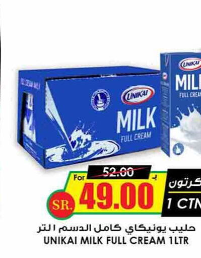 UNIKAI Full Cream Milk  in أسواق النخبة in مملكة العربية السعودية, السعودية, سعودية - رفحاء