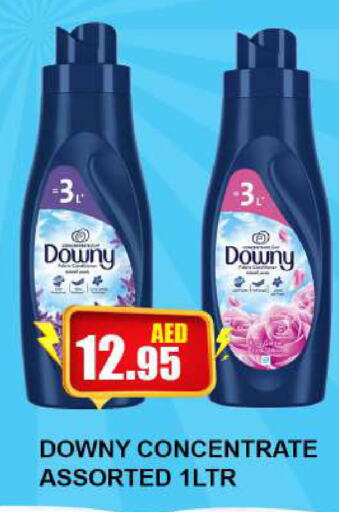 DOWNY منعم  in كويك سوبرماركت in الإمارات العربية المتحدة , الامارات - دبي