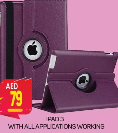 APPLE iPad  in سوق المبارك هايبرماركت in الإمارات العربية المتحدة , الامارات - الشارقة / عجمان