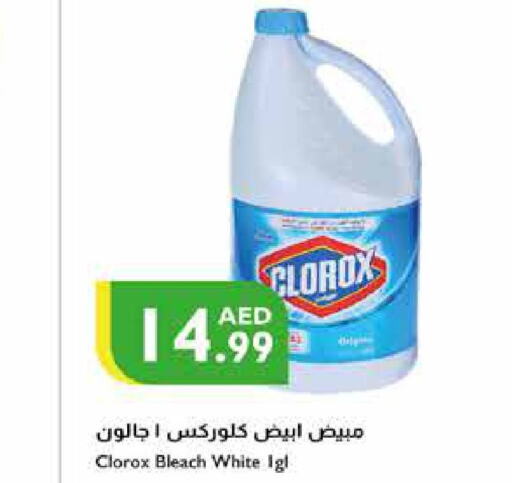 CLOROX مبيض  in إسطنبول سوبرماركت in الإمارات العربية المتحدة , الامارات - الشارقة / عجمان