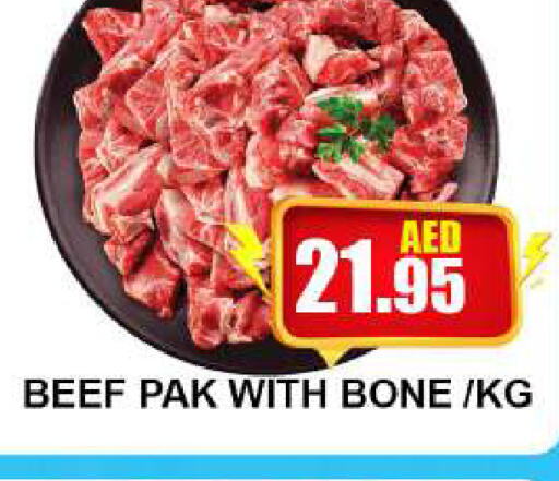  Beef  in Quick Supermarket in UAE - Dubai