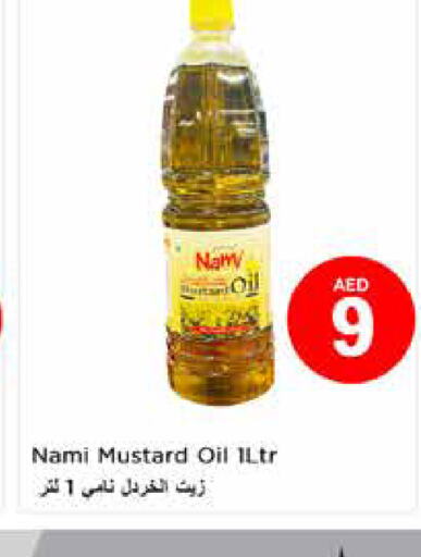  Mustard Oil  in Nesto Hypermarket in UAE - Sharjah / Ajman