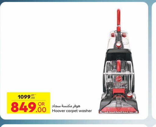 HOOVER   in كارفور in قطر - الضعاين