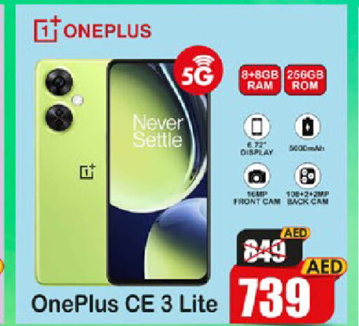 ONEPLUS   in Al Madina  in UAE - Dubai