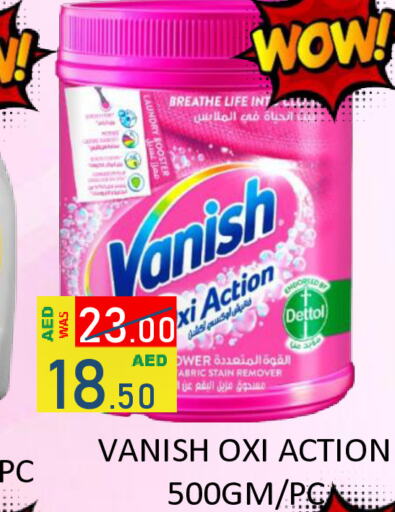 VANISH مبيض  in رويال جلف هايبرماركت in الإمارات العربية المتحدة , الامارات - أبو ظبي